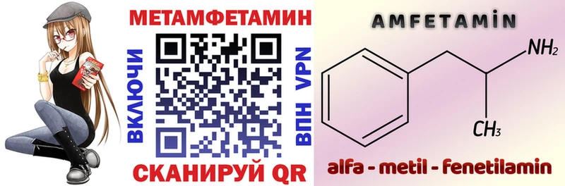Амфетамин Premium  Медвежьегорск 
