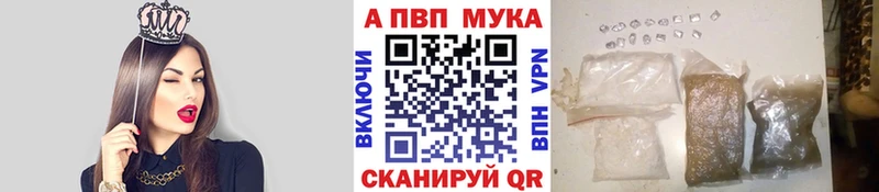 darknet клад  Медвежьегорск  Alpha-PVP Соль 