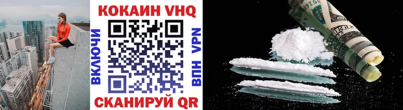 Cocaine Колумбийский  Медвежьегорск 