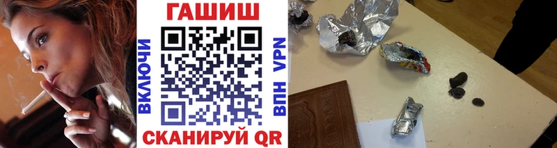 где купить наркоту  Медвежьегорск  Гашиш хэш 