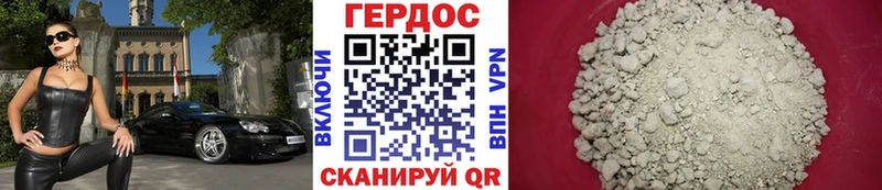 Героин афганец  blacksprut вход  Медвежьегорск 