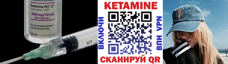 мега ONION Медвежьегорск КЕТАМИН ketamine