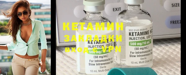 кокаин премиум Лиски