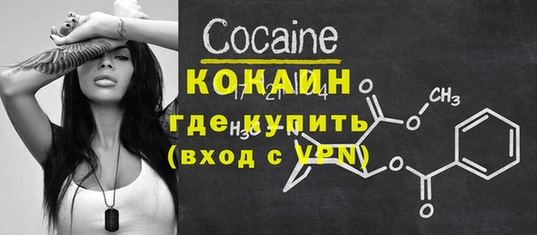 кокаин премиум Лиски