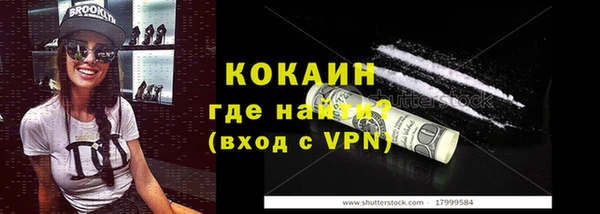 кокаин премиум Лиски