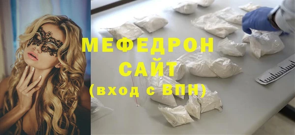 кокаин премиум Лиски