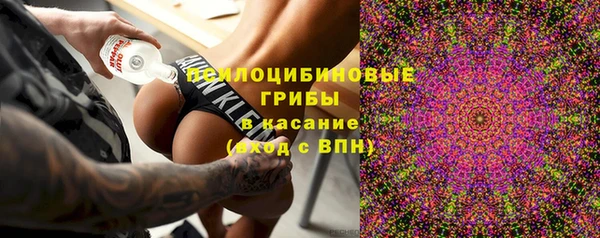экстази Лихославль