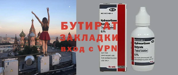 экстази Лихославль