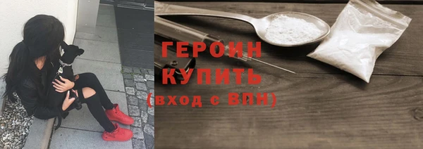 экстази Лихославль