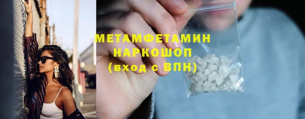 кокаин премиум Лиски