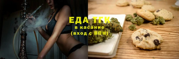 кокаин премиум Лиски