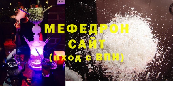 экстази Лихославль