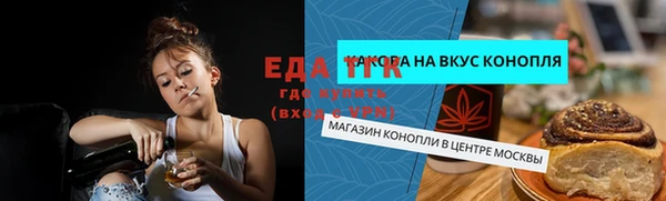 кокаин премиум Лиски