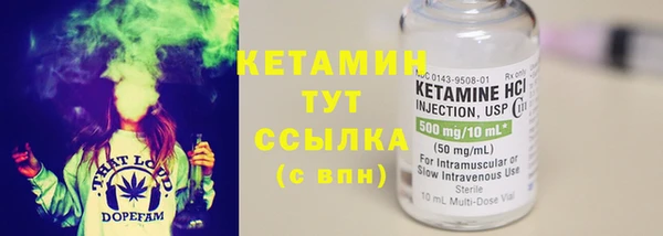 экстази Лихославль