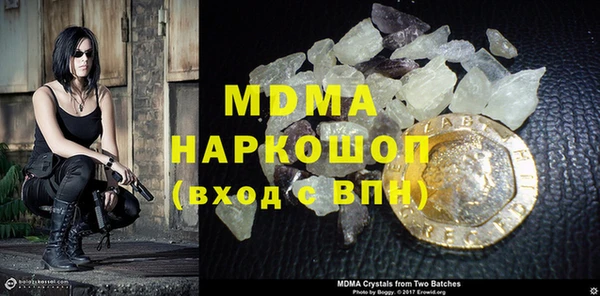 экстази Лихославль