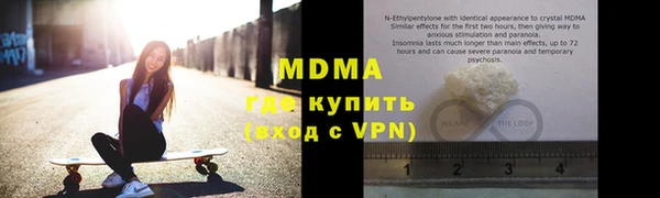 кокаин премиум Лиски