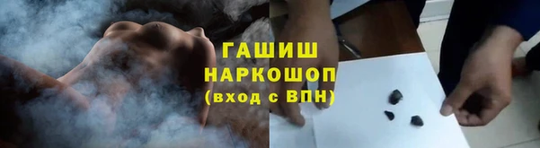 экстази Лихославль