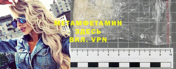 экстази Лихославль