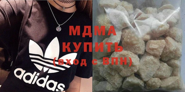 экстази Лихославль