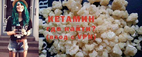 экстази Лихославль