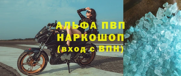 экстази Лихославль