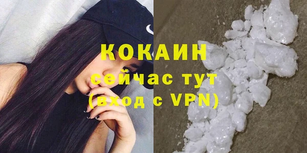 кокаин премиум Лиски