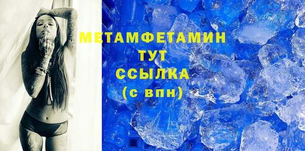 кокаин премиум Лиски