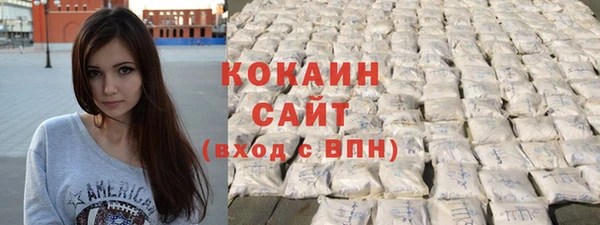 кокаин премиум Лиски