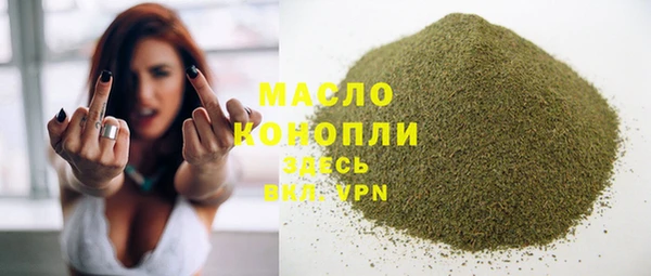 экстази Лихославль