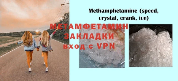 синтетический гашиш Аксай