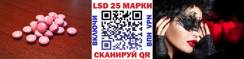 ссылка на мегу как зайти  купить  сайты  Медвежьегорск  Лсд 25 экстази кислота 