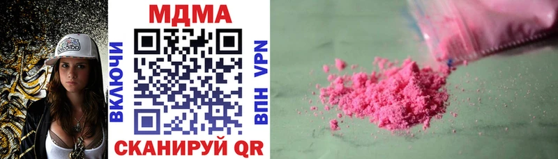 МДМА молли  купить наркотик  Медвежьегорск 