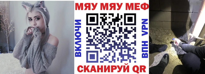 Меф мука  где найти   Медвежьегорск 