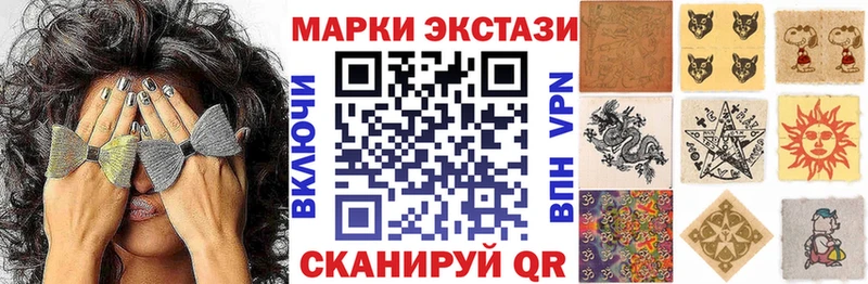 Марки N-bome 1,5мг  Медвежьегорск 