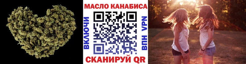 наркота  Медвежьегорск  ТГК гашишное масло 